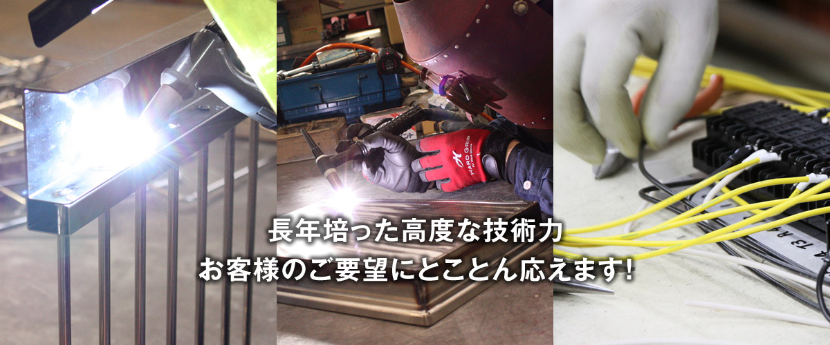 オーダーメイド承ります